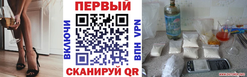 Амфетамин 98%  Купить  Кизел 