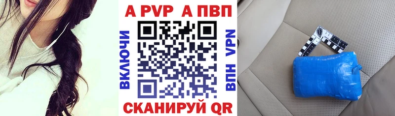 Купить  Кизел  Альфа ПВП СК КРИС 