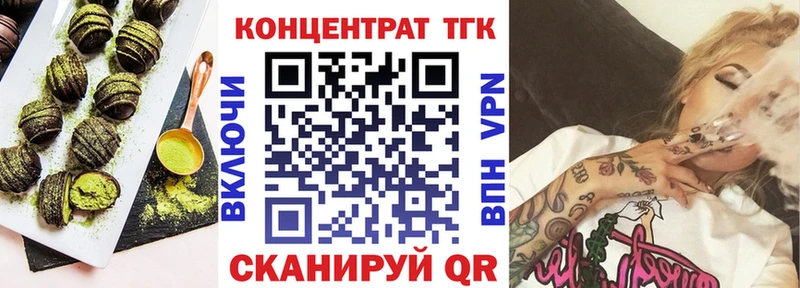 Cannafood конопля  Купить закладки  Кизел 