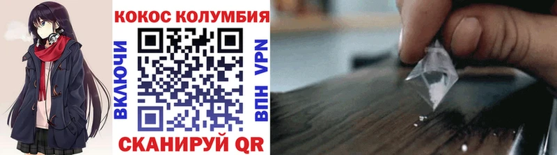 Купить где Кизел КОКАИН 97%