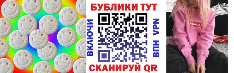 Ecstasy 280мг  Купить закладки  Кизел 