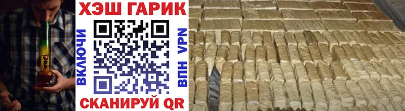 Купить где  Кизел  Гашиш гарик 