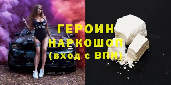 COCAINE Новодвинск