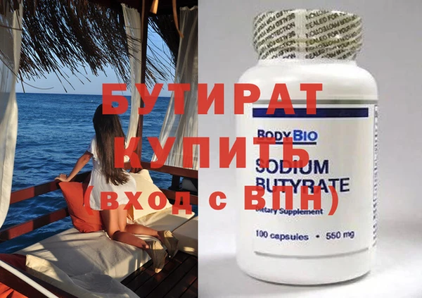 дживик Новокубанск