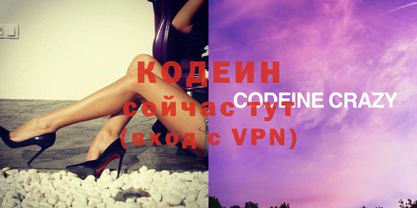 каннабис Новозыбков