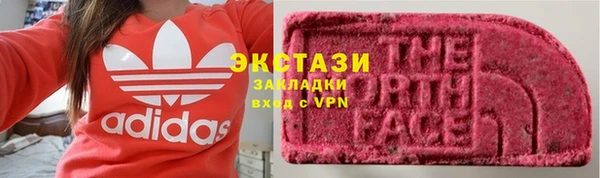 дживик Новокубанск