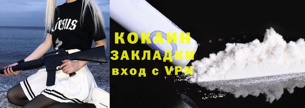 дживик Новокубанск