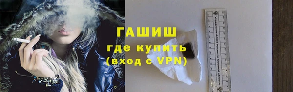 дживик Новокубанск