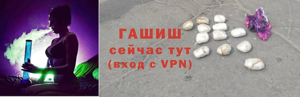 каннабис Новозыбков