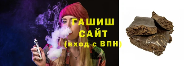 дживик Новокубанск