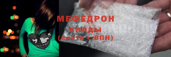 каннабис Новозыбков