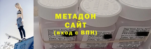 каннабис Новозыбков