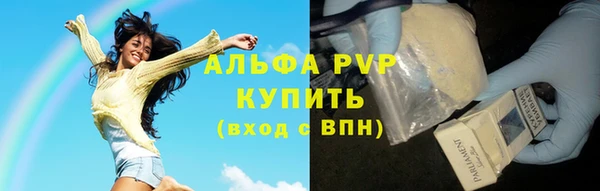 COCAINE Новодвинск