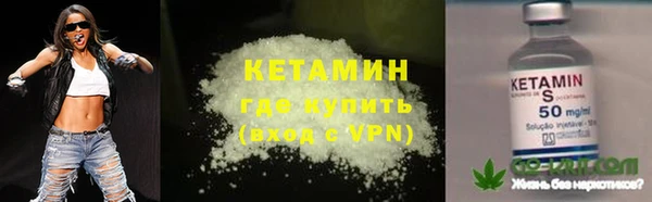 COCAINE Новодвинск