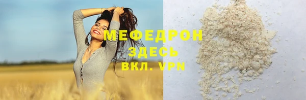 COCAINE Новодвинск