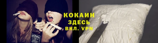 COCAINE Новодвинск