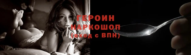 дживик Новокубанск
