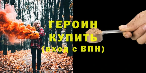 дживик Новокубанск