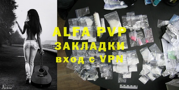 каннабис Новозыбков