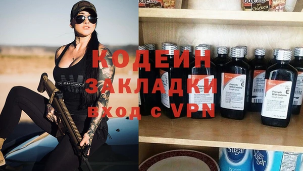 каннабис Новозыбков