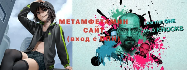дживик Новокубанск