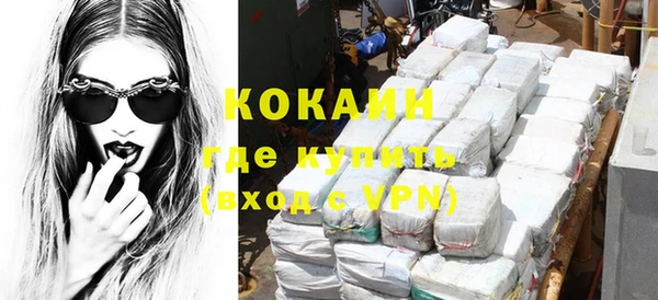 дживик Новокубанск