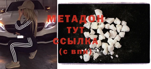 COCAINE Новодвинск