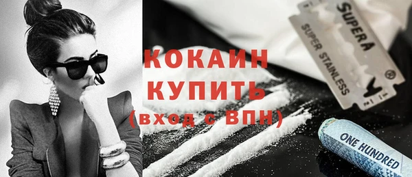 дживик Новокубанск