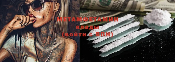 COCAINE Новодвинск