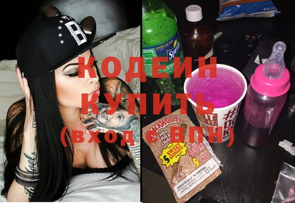 каннабис Новозыбков