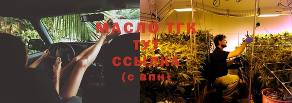 каннабис Новозыбков