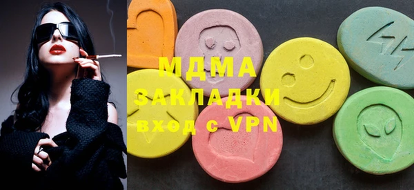 COCAINE Новодвинск