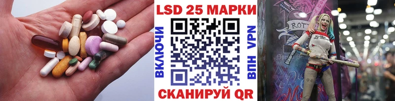 ЛСД экстази ecstasy  Купить закладки  Кизел 