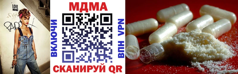 МДМА VHQ  Купить где  Кизел 