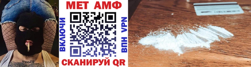 Купить где  Кизел  Первитин винт 