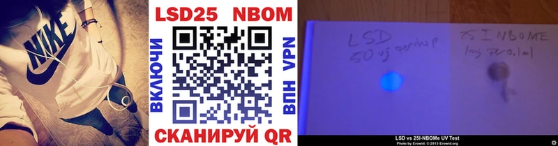 Купить  Кизел  Наркотические марки 1500мкг 