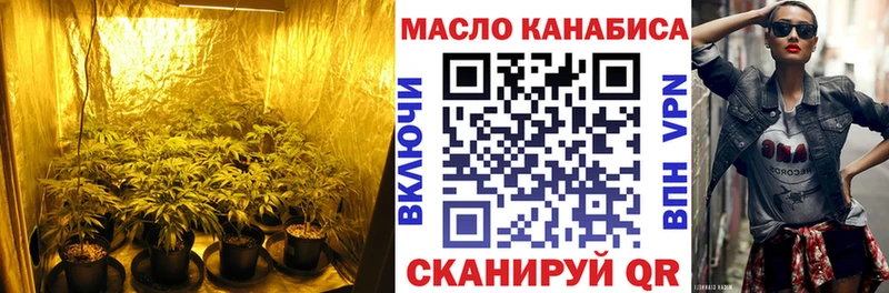 ТГК вейп с тгк  Купить закладки  Кизел 